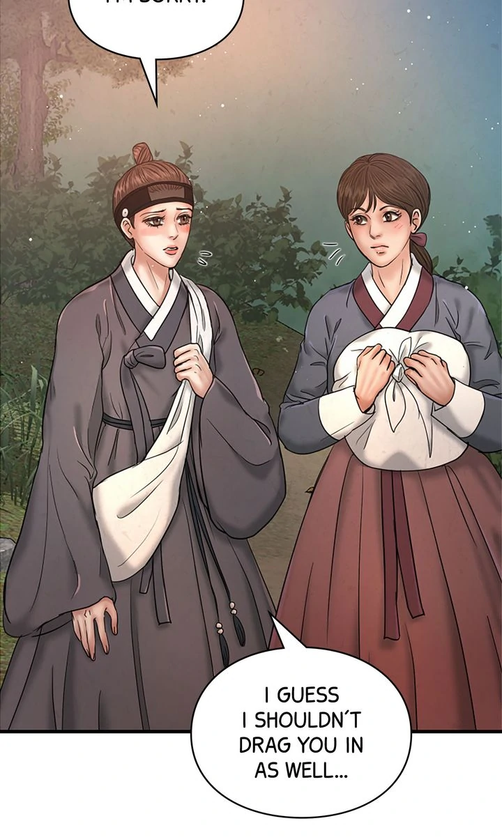 Beneath the Peach Tree Chapter 46 page 4