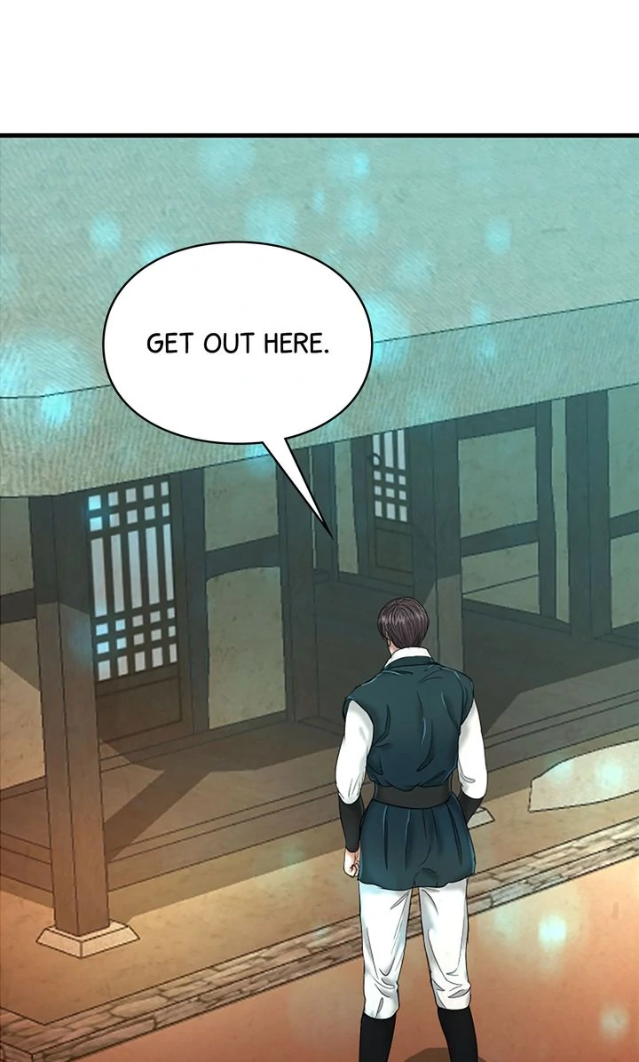 Beneath the Peach Tree Chapter 47 page 47