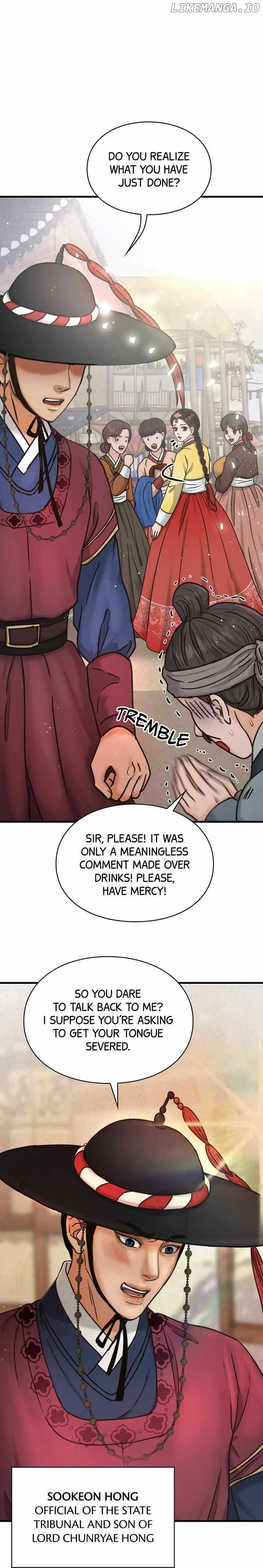 Beneath the Peach Tree Chapter 8 page 9