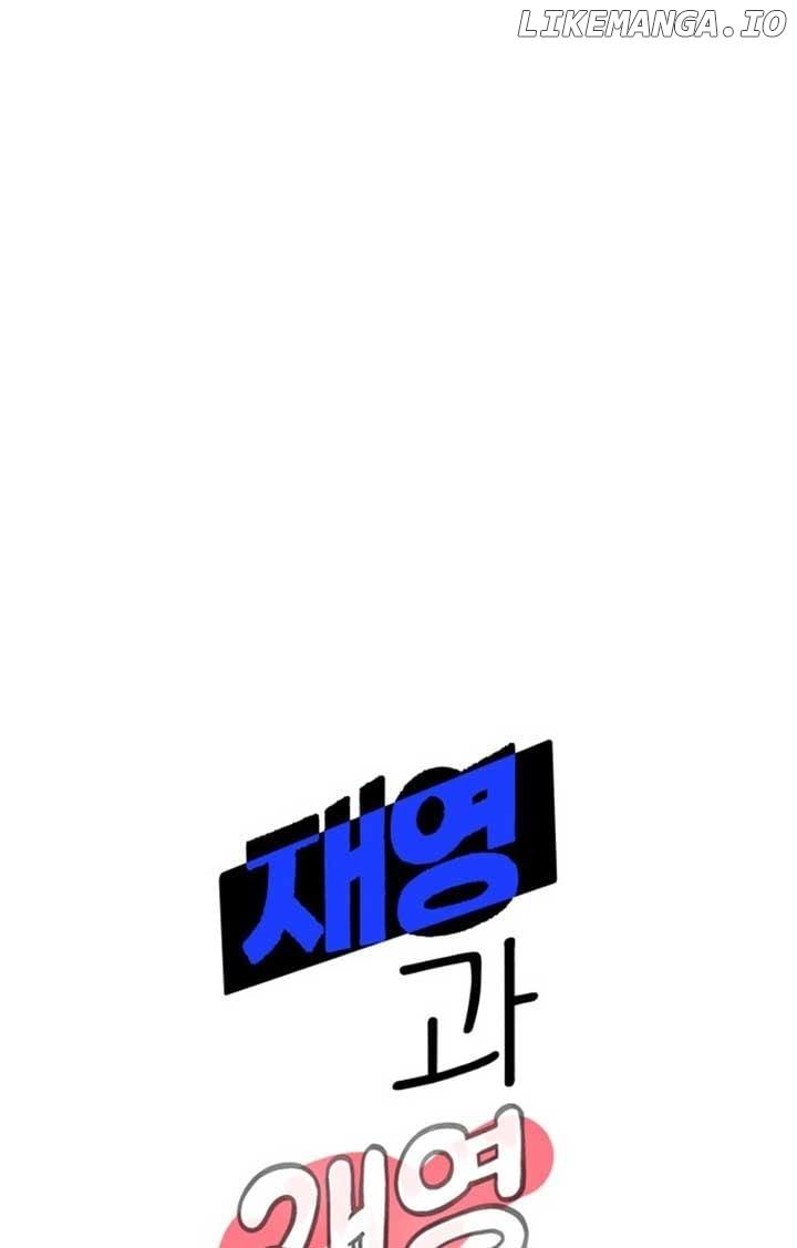 Between Jaeyoung and Jaeyoung Chapter 1 page 119