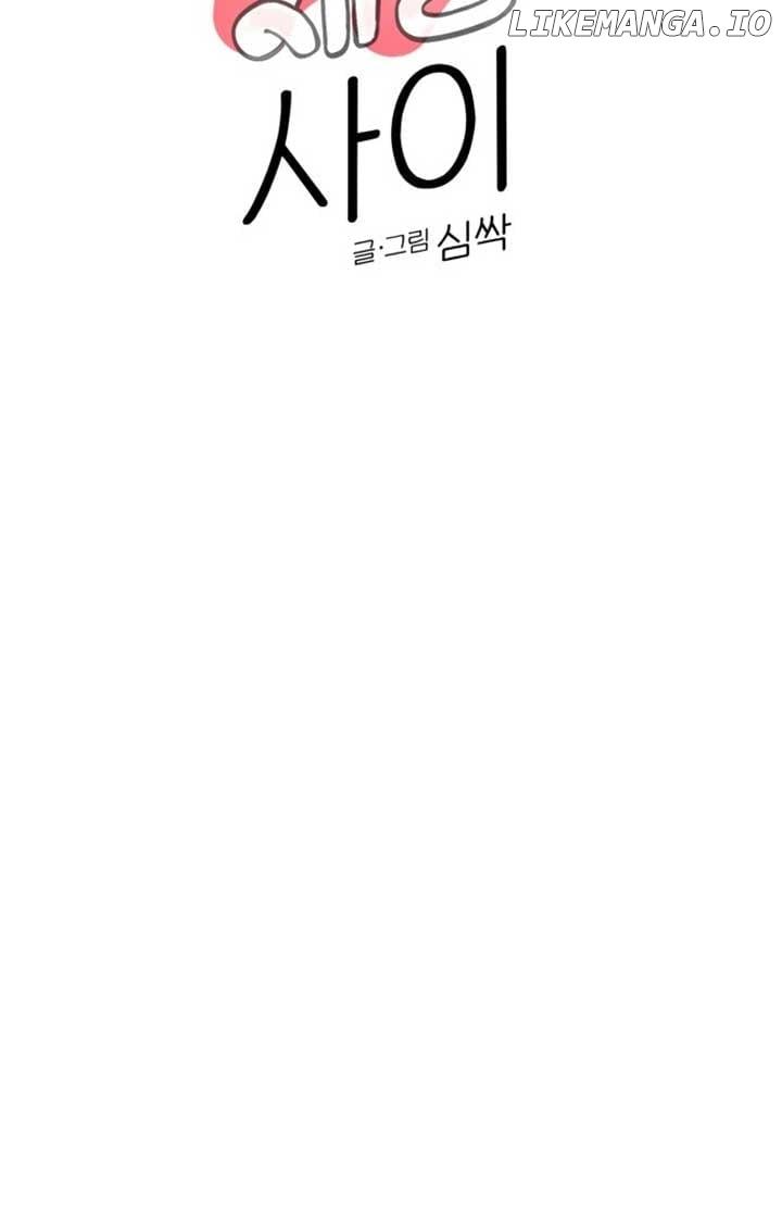 Between Jaeyoung and Jaeyoung Chapter 1 page 120
