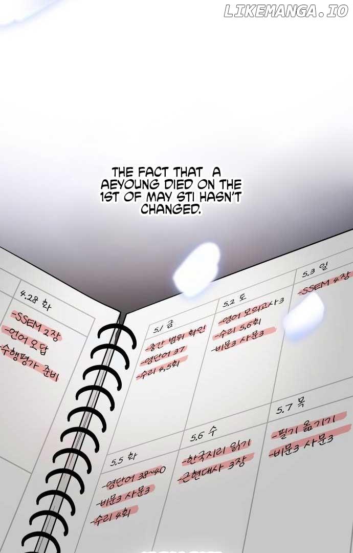 Between Jaeyoung and Jaeyoung Chapter 12 page 31