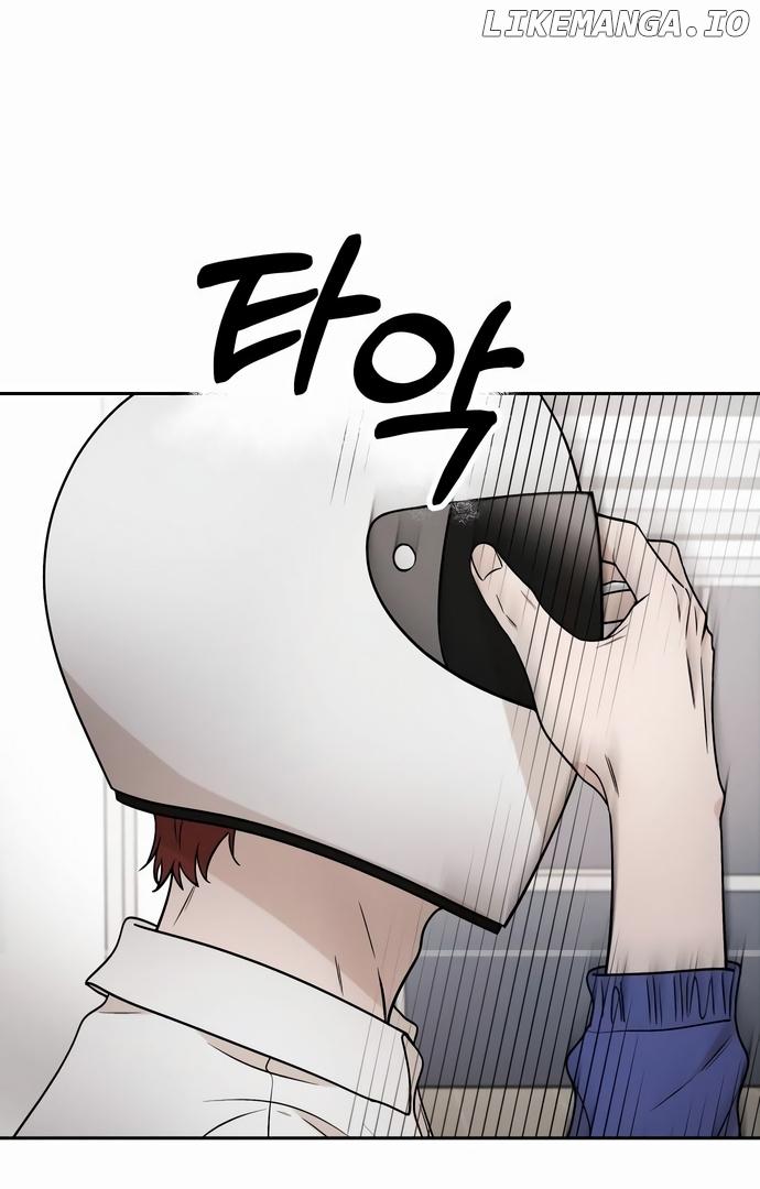 Between Jaeyoung and Jaeyoung Chapter 13 page 11