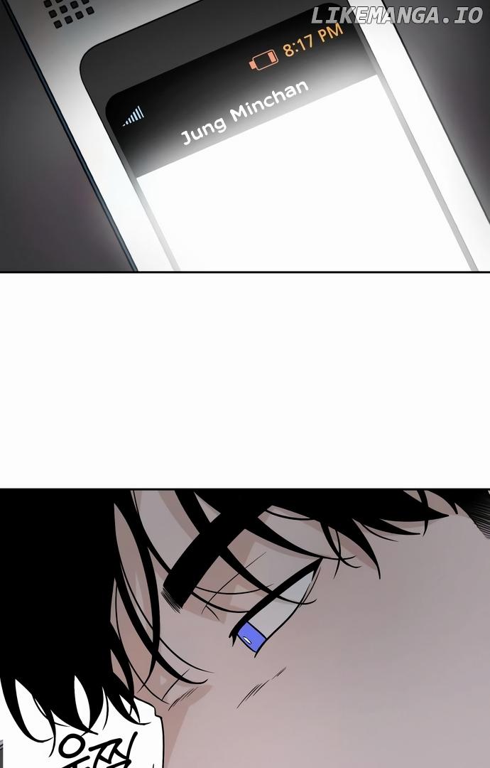 Between Jaeyoung and Jaeyoung Chapter 13 page 43