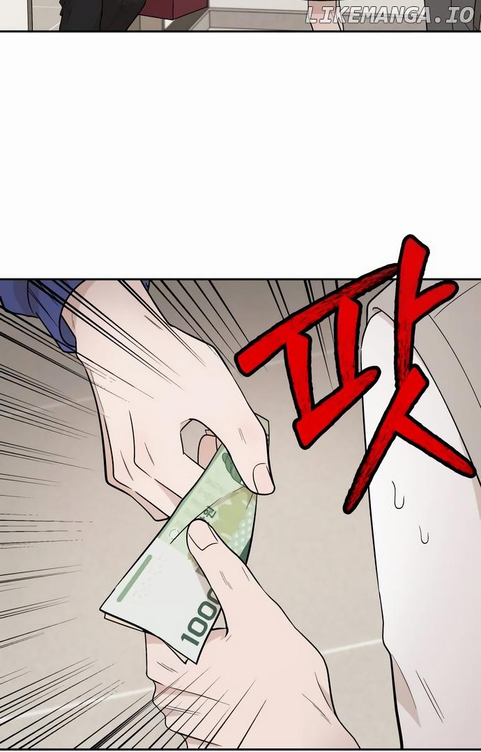 Between Jaeyoung and Jaeyoung Chapter 13 page 4