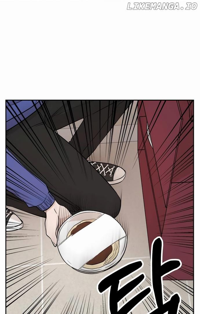 Between Jaeyoung and Jaeyoung Chapter 13 page 5