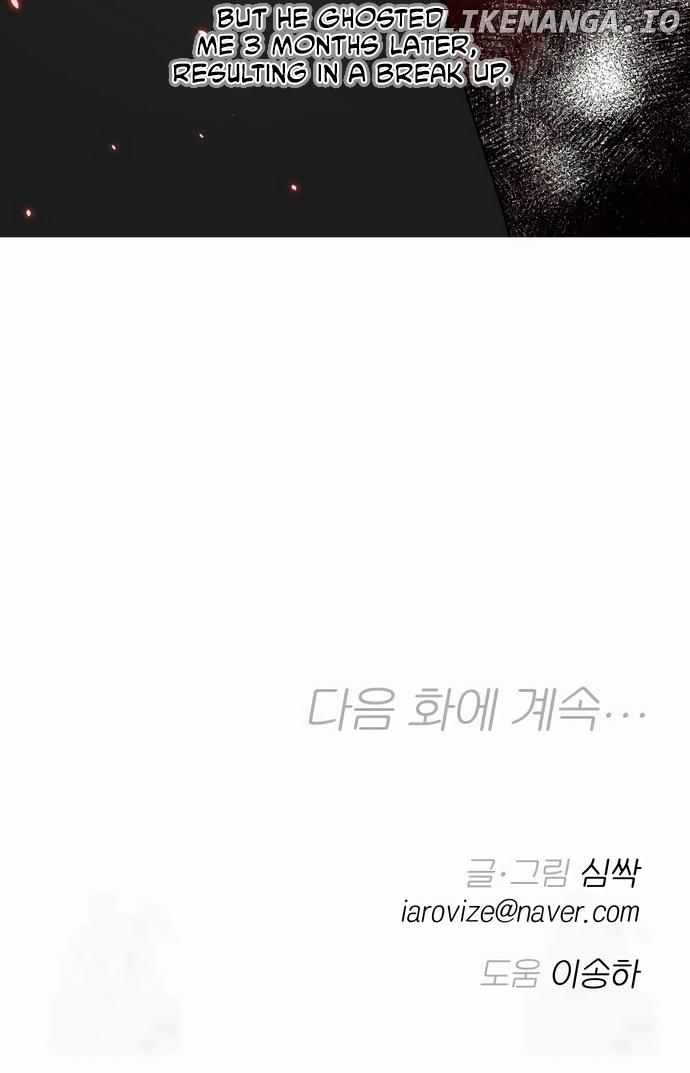 Between Jaeyoung and Jaeyoung Chapter 13 page 83