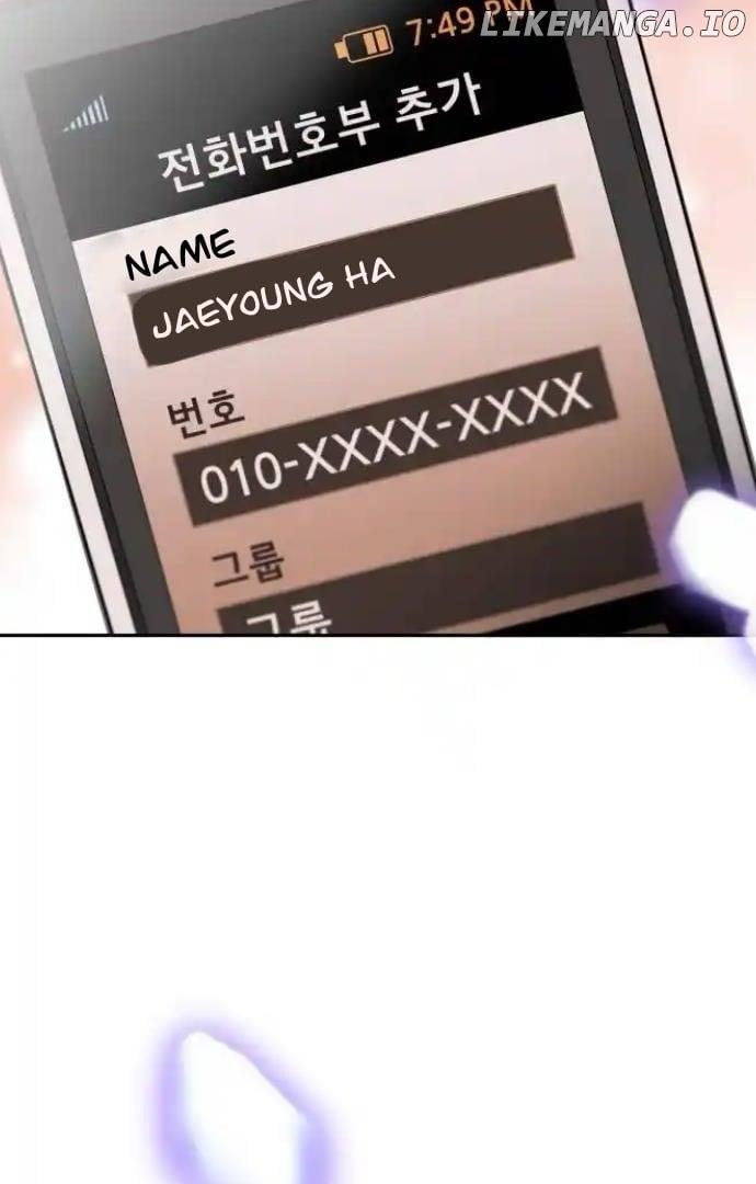 Between Jaeyoung and Jaeyoung Chapter 15 page 42