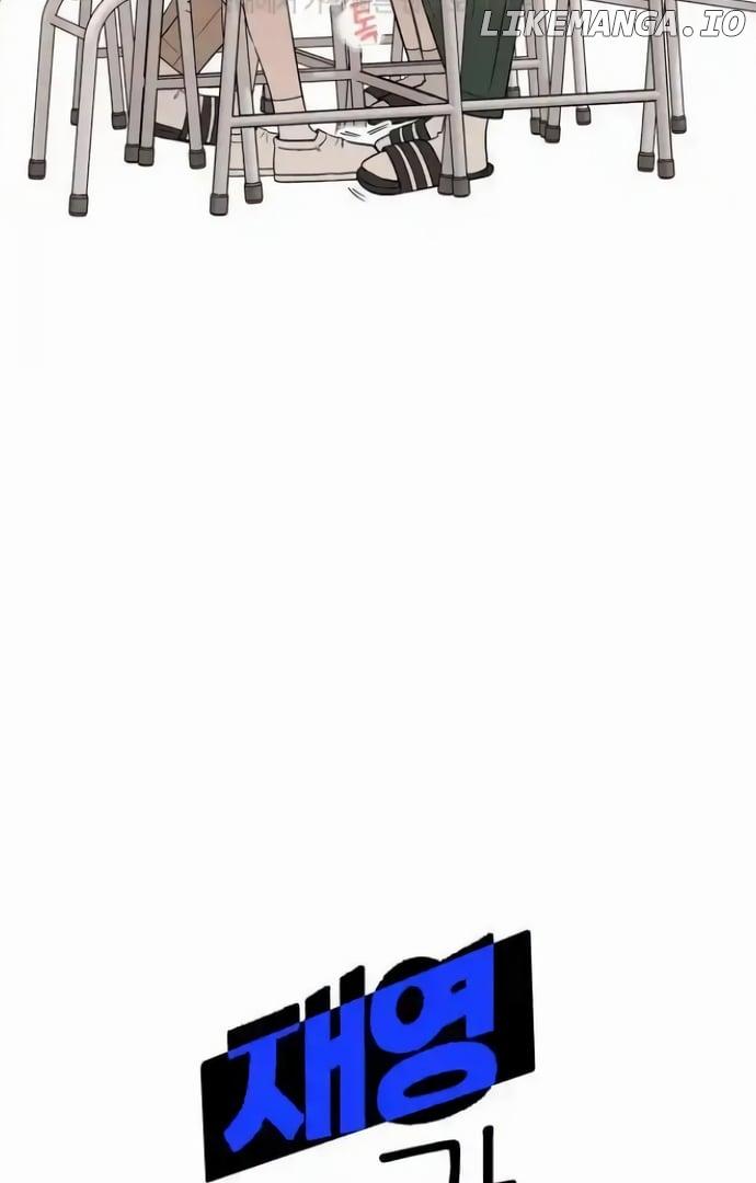 Between Jaeyoung and Jaeyoung Chapter 16 page 17