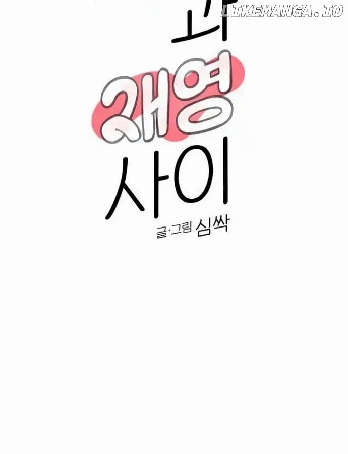 Between Jaeyoung and Jaeyoung Chapter 16 page 18