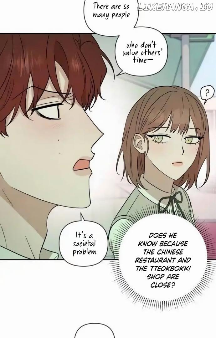 Between Jaeyoung and Jaeyoung Chapter 16 page 32