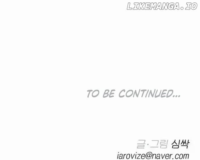 Between Jaeyoung and Jaeyoung Chapter 16 page 82