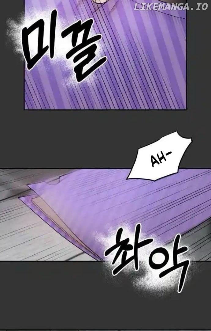 Between Jaeyoung and Jaeyoung Chapter 17 page 13
