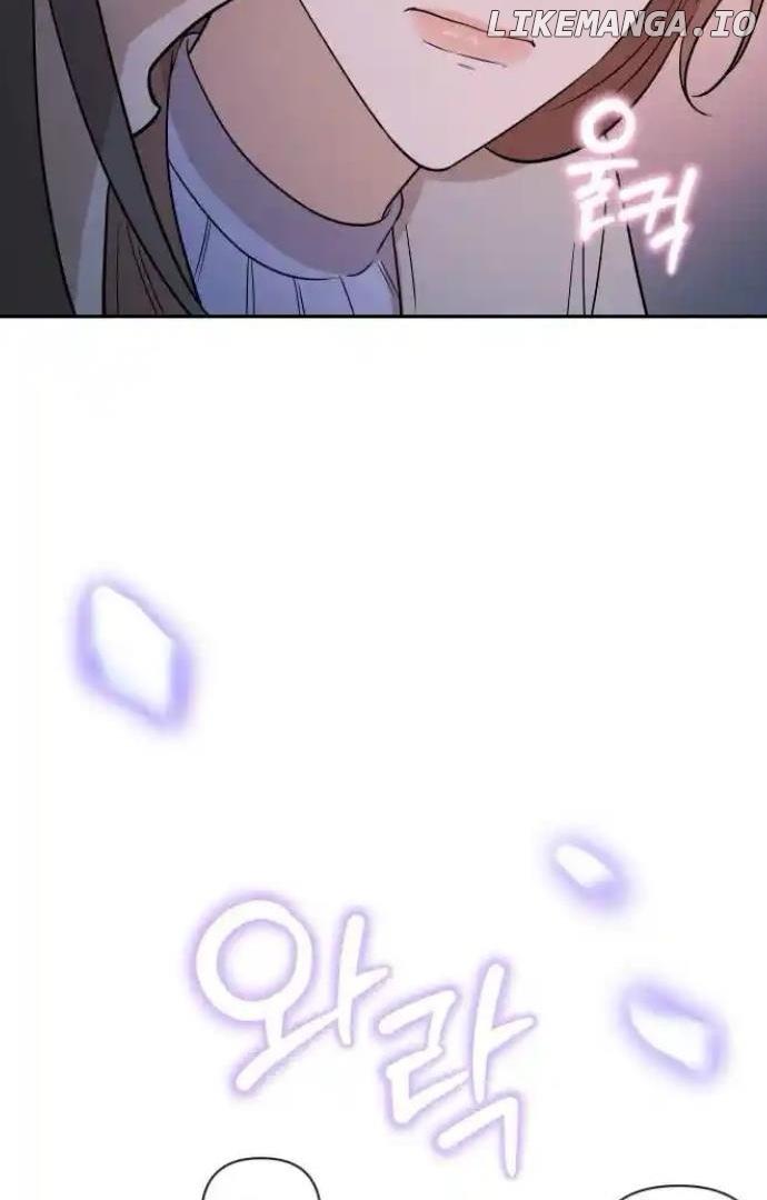 Between Jaeyoung and Jaeyoung Chapter 18 page 71