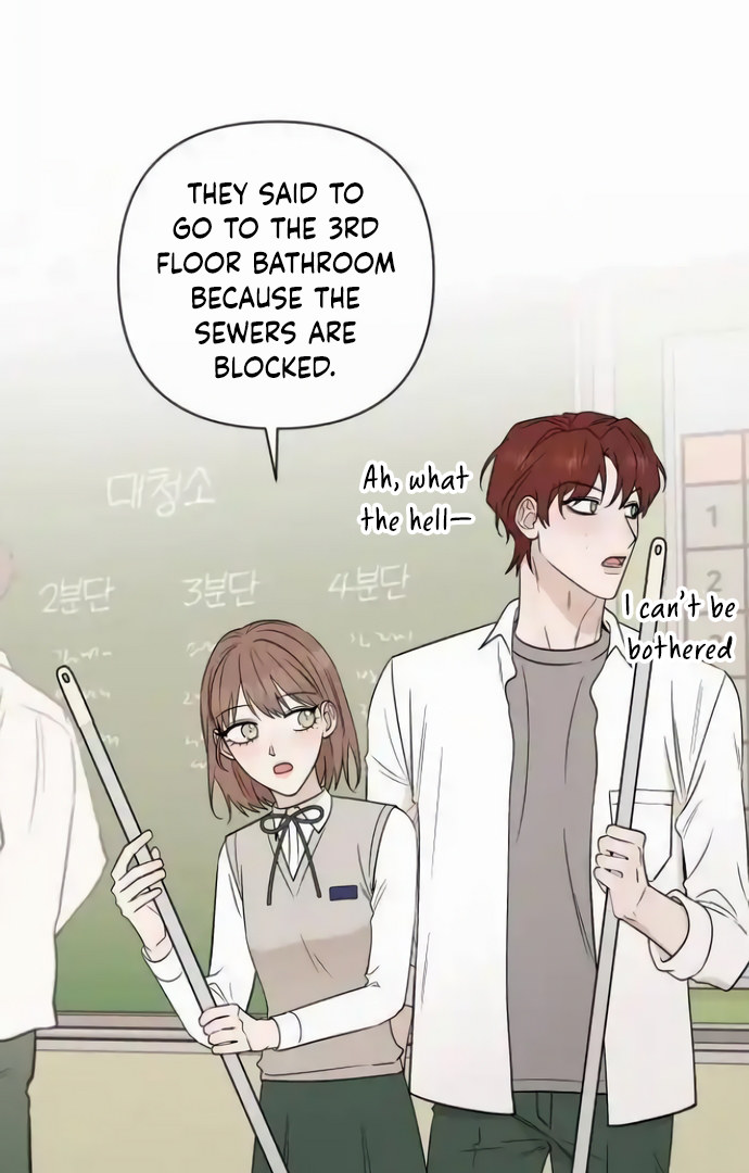 Between Jaeyoung and Jaeyoung Chapter 19 page 55
