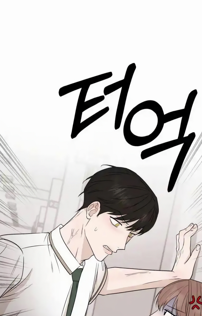 Between Jaeyoung and Jaeyoung Chapter 19 page 75