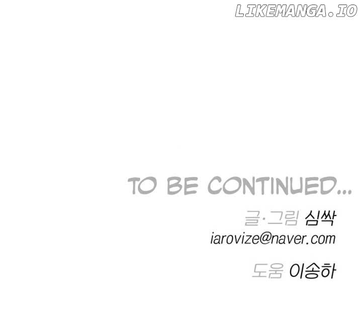 Between Jaeyoung and Jaeyoung Chapter 2 page 103