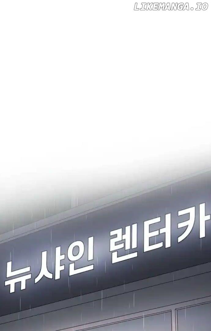 Between Jaeyoung and Jaeyoung Chapter 20 page 24
