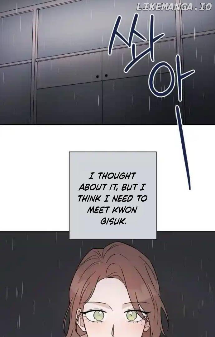 Between Jaeyoung and Jaeyoung Chapter 20 page 25