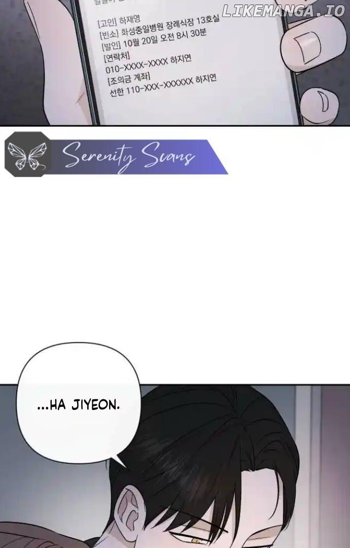 Between Jaeyoung and Jaeyoung Chapter 20 page 53