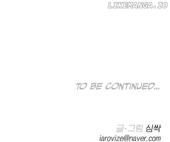 Between Jaeyoung and Jaeyoung Chapter 20 page 78