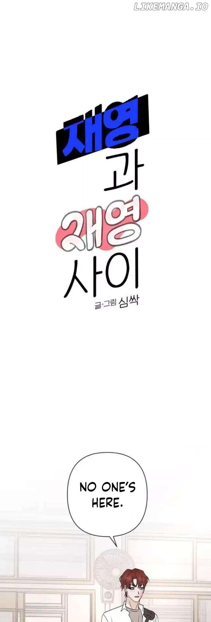 Between Jaeyoung and Jaeyoung Chapter 21 page 1