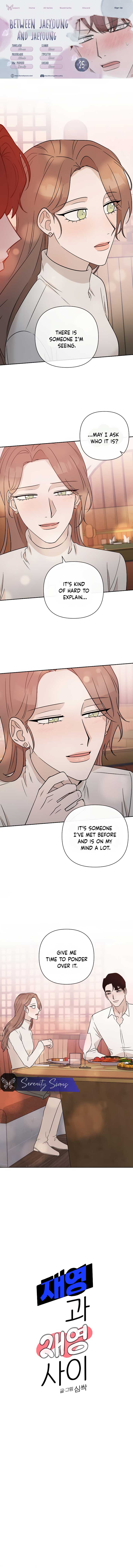 Between Jaeyoung and Jaeyoung Chapter 25 page 0