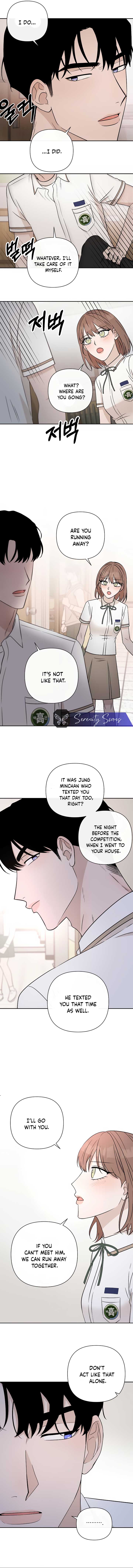 Between Jaeyoung and Jaeyoung Chapter 26 page 1