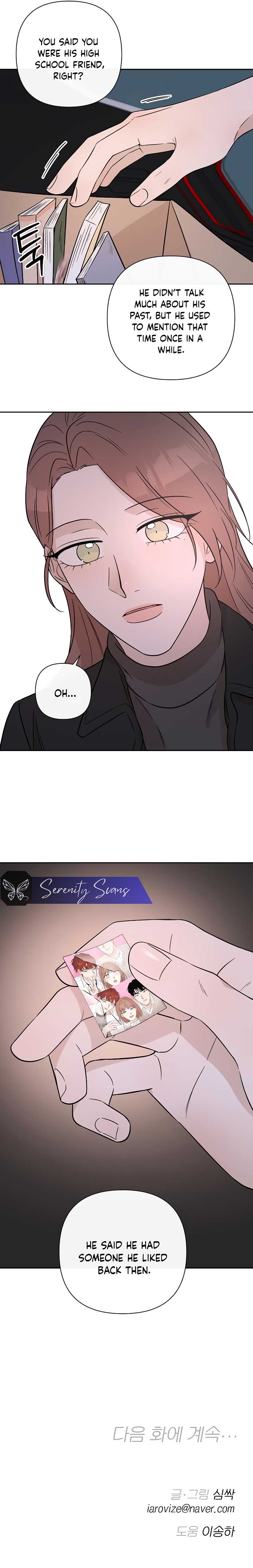 Between Jaeyoung and Jaeyoung Chapter 28 page 12