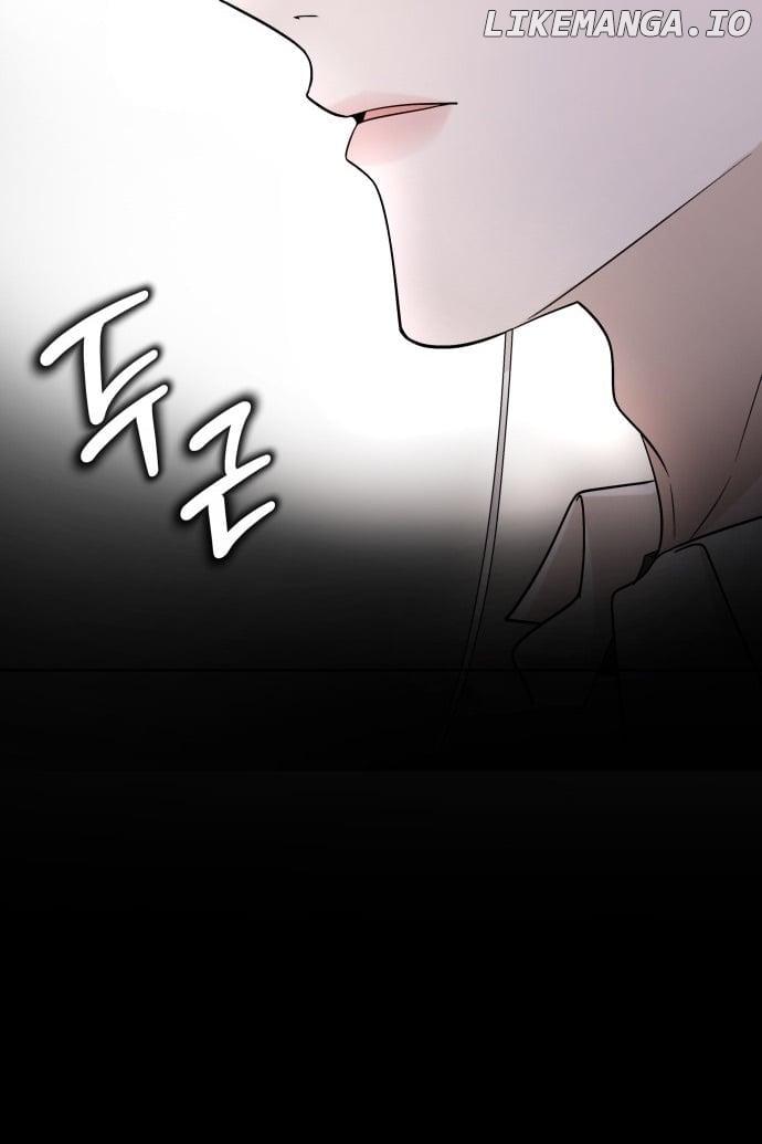 Between Jaeyoung and Jaeyoung Chapter 3 page 36