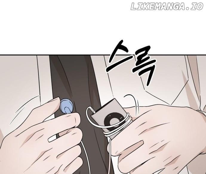 Between Jaeyoung and Jaeyoung Chapter 3 page 73