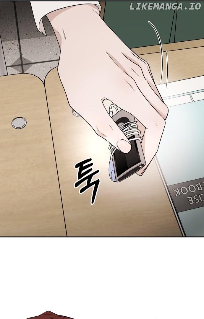 Between Jaeyoung and Jaeyoung Chapter 3 page 75