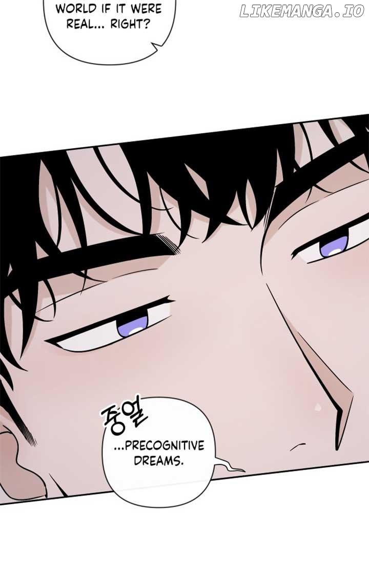 Between Jaeyoung and Jaeyoung Chapter 5 page 24