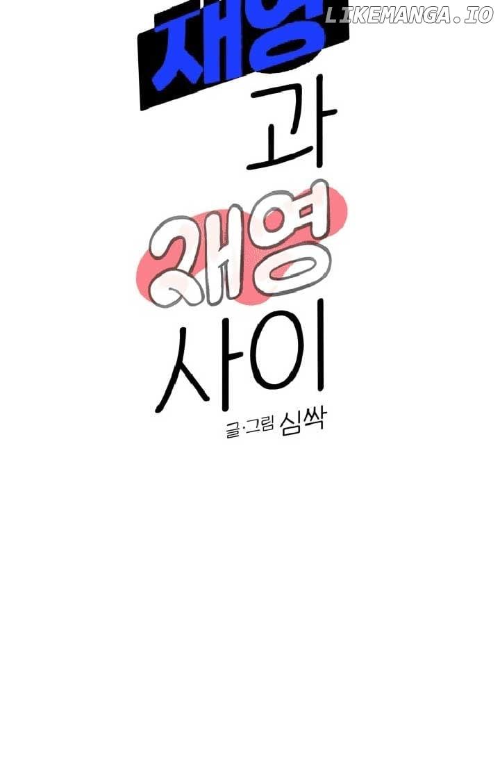 Between Jaeyoung and Jaeyoung Chapter 5 page 61