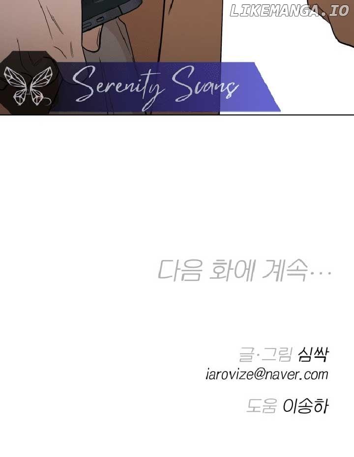 Between Jaeyoung and Jaeyoung Chapter 5 page 92