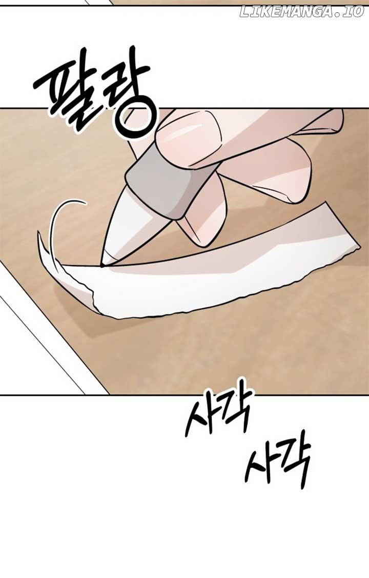 Between Jaeyoung and Jaeyoung Chapter 6 page 51