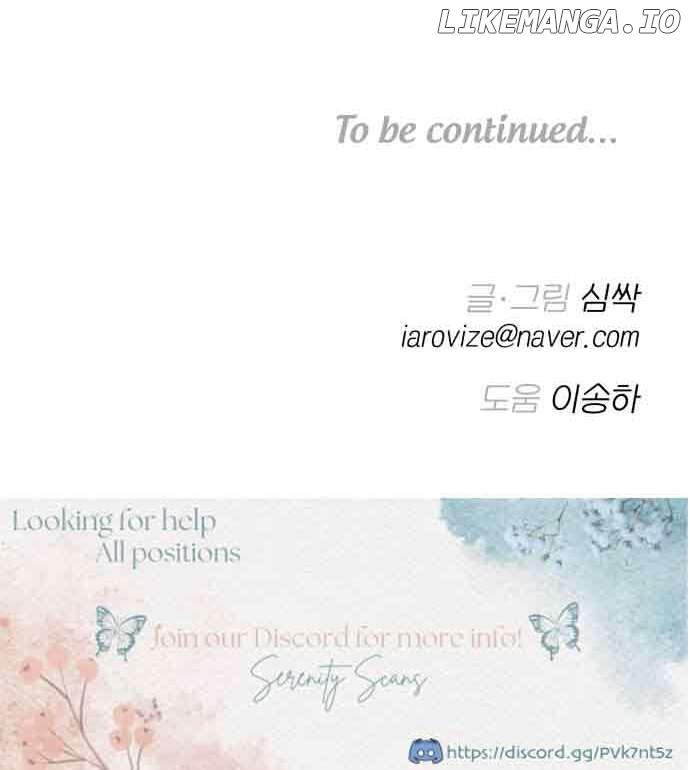 Between Jaeyoung and Jaeyoung Chapter 7 page 105
