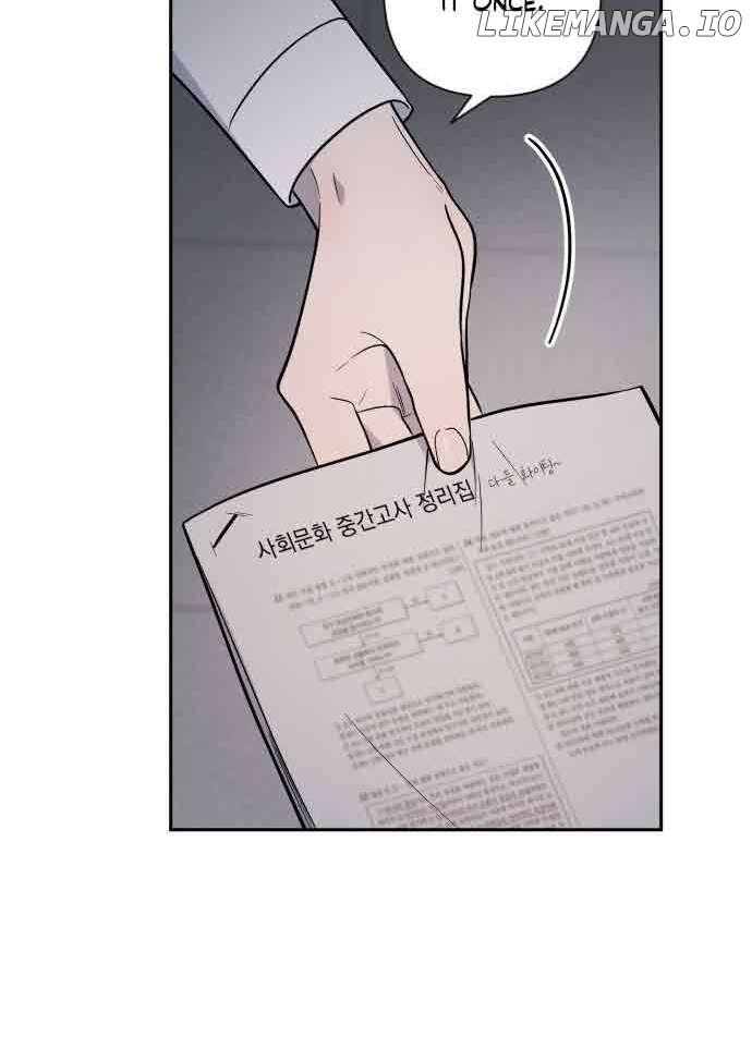 Between Jaeyoung and Jaeyoung Chapter 7 page 47