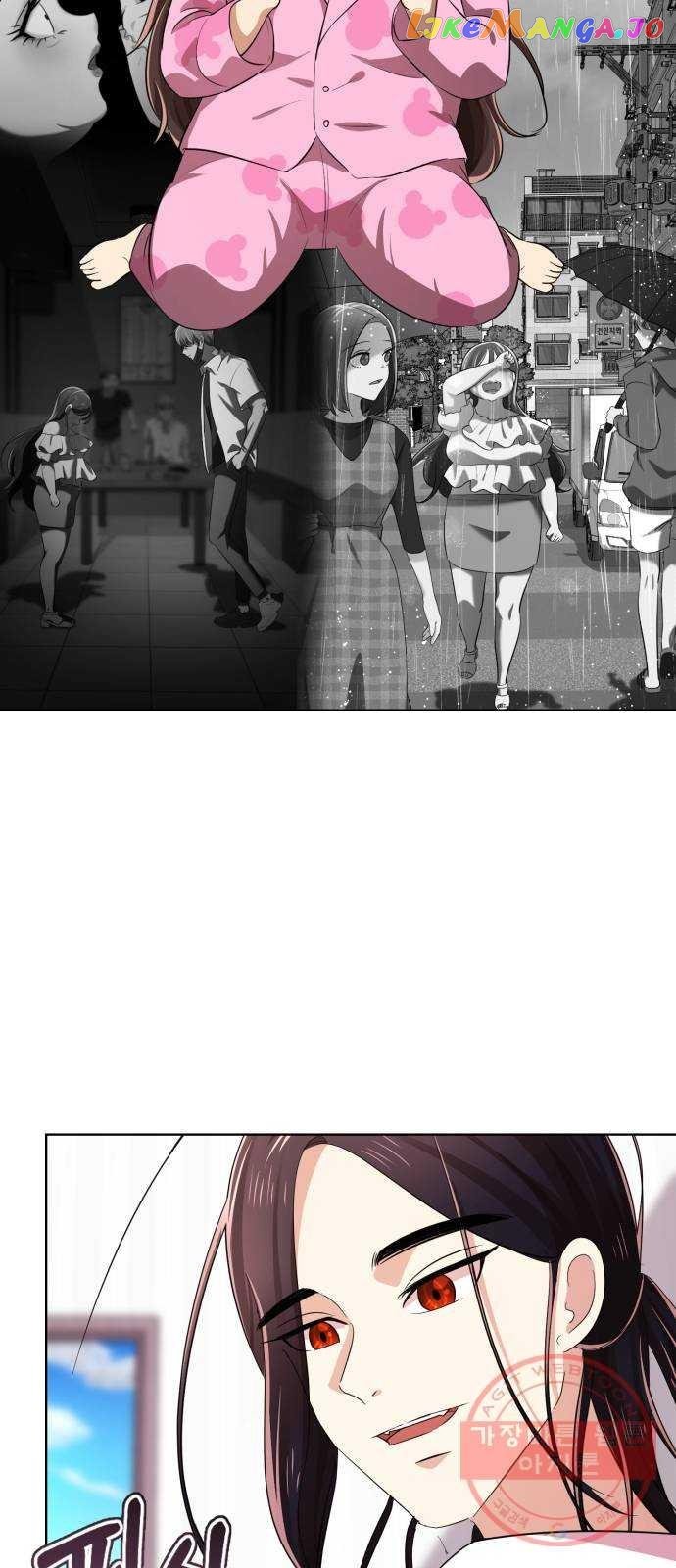 Beware of the Great Beauty Chapter 3 page 24