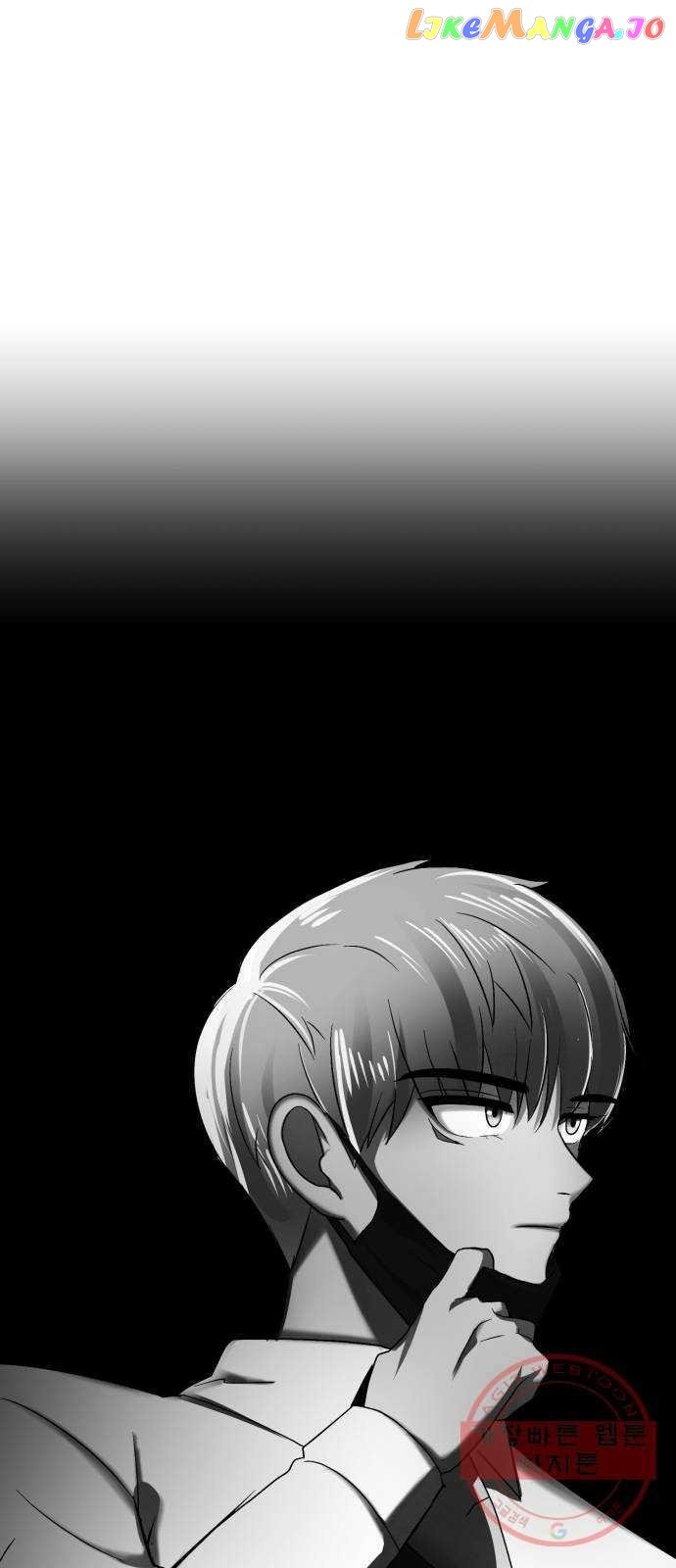 Beware of the Great Beauty Chapter 3 page 27