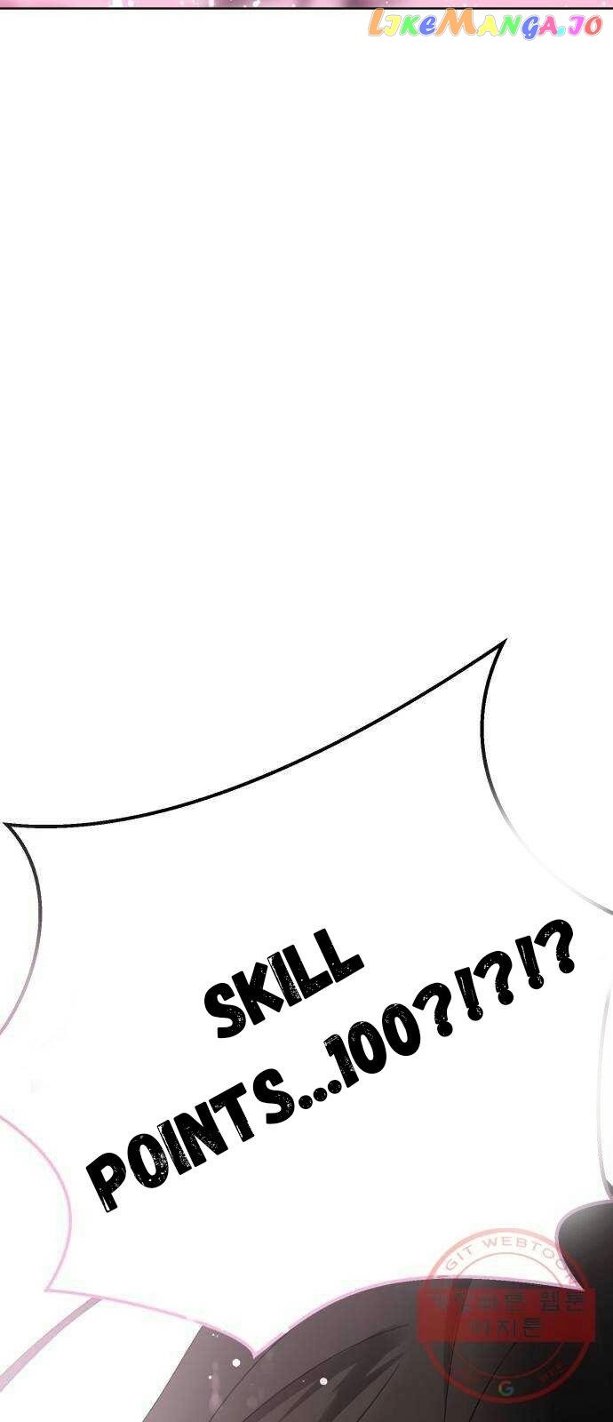 Beware of the Great Beauty Chapter 3 page 2