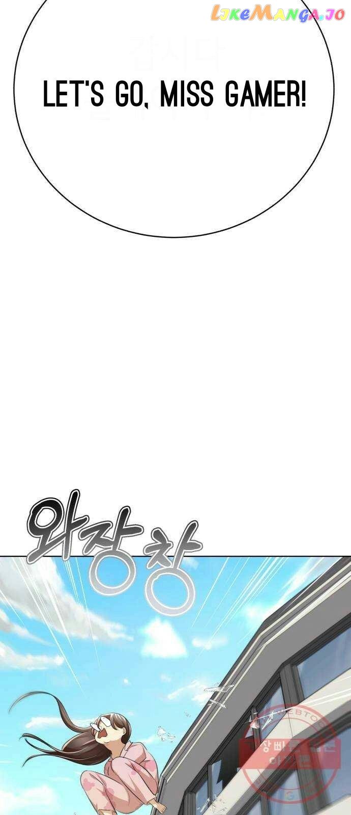 Beware of the Great Beauty Chapter 3 page 56