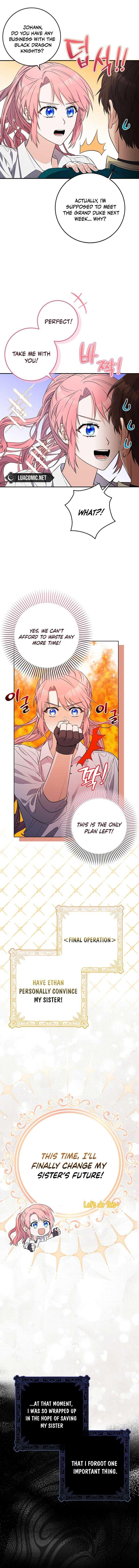 Beware of the Strongest Man Who is Crazy About Me Chapter 1 page 17