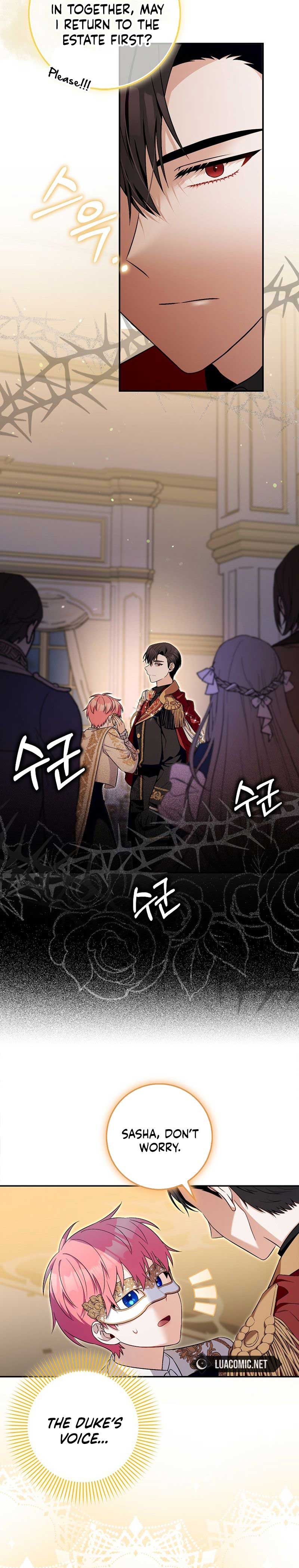 Beware of the Strongest Man Who is Crazy About Me Chapter 15 page 9