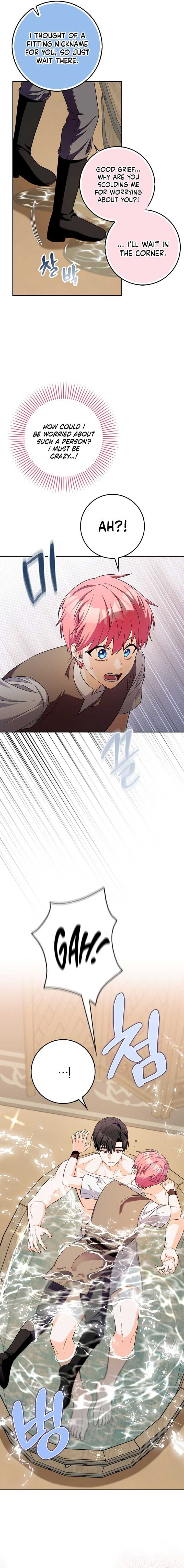 Beware of the Strongest Man Who is Crazy About Me Chapter 18 page 16