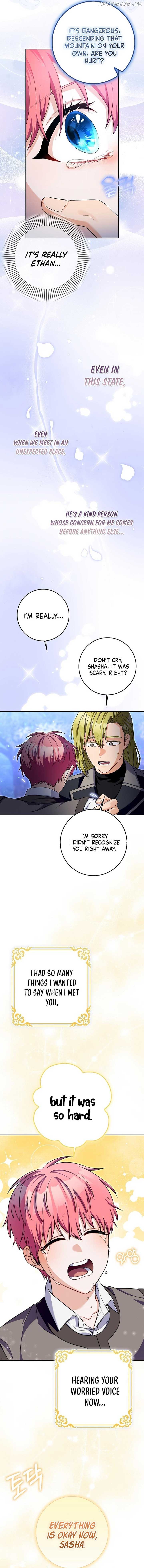 Beware of the Strongest Man Who is Crazy About Me Chapter 20 page 16