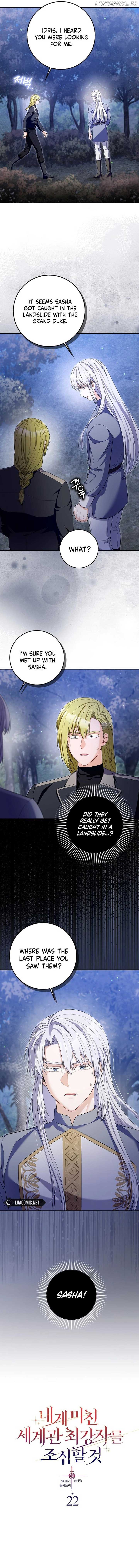 Beware of the Strongest Man Who is Crazy About Me Chapter 22 page 1