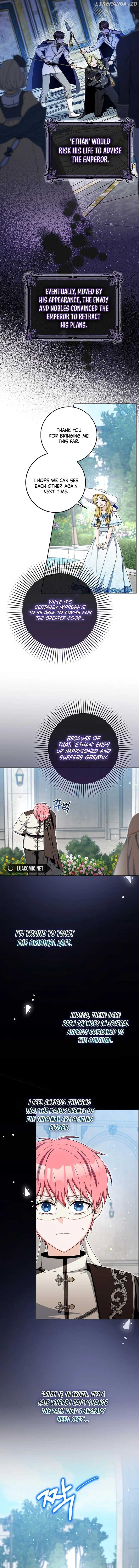 Beware of the Strongest Man Who is Crazy About Me Chapter 25 page 6