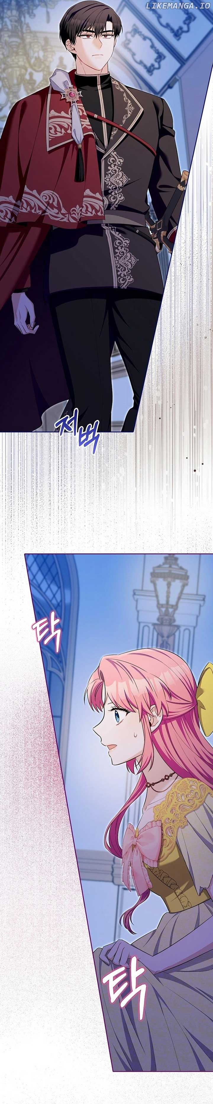 Beware of the Strongest Man Who is Crazy About Me Chapter 26 page 16