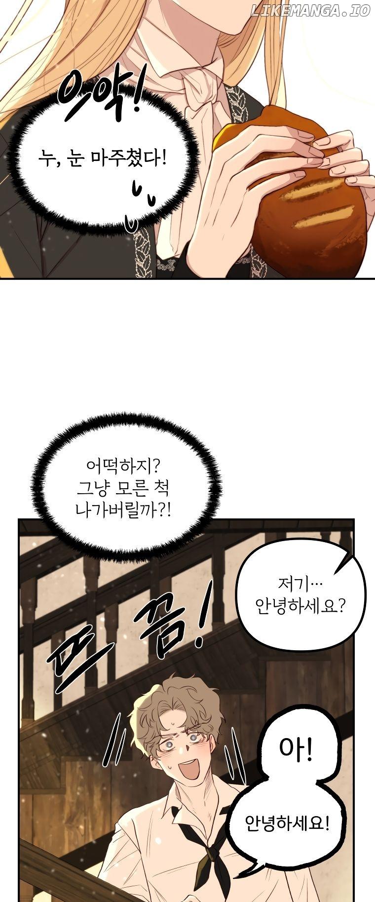 Beyond Walpurgis Chapter 2 page 16